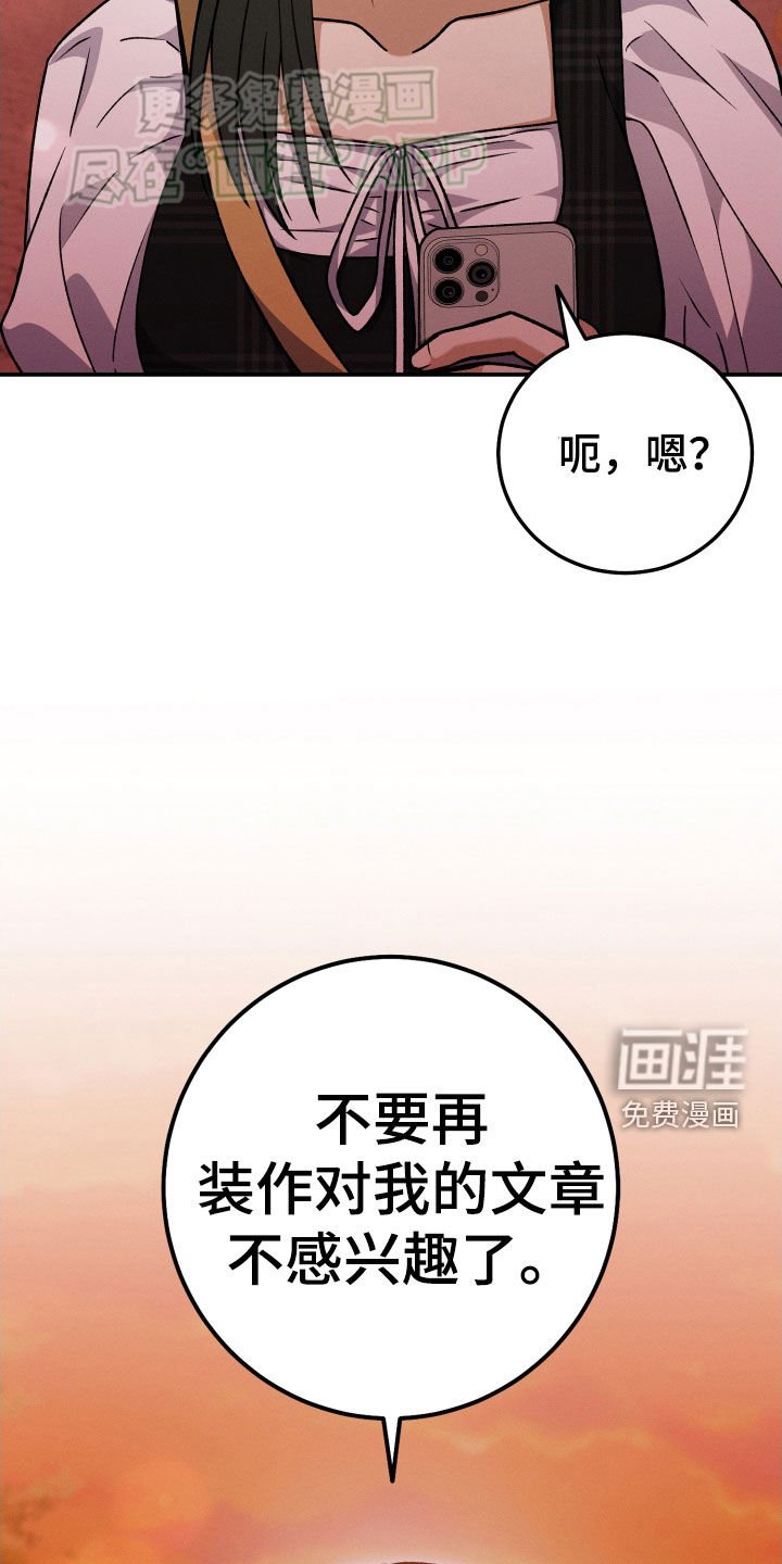 第115章：【第二季】游玩