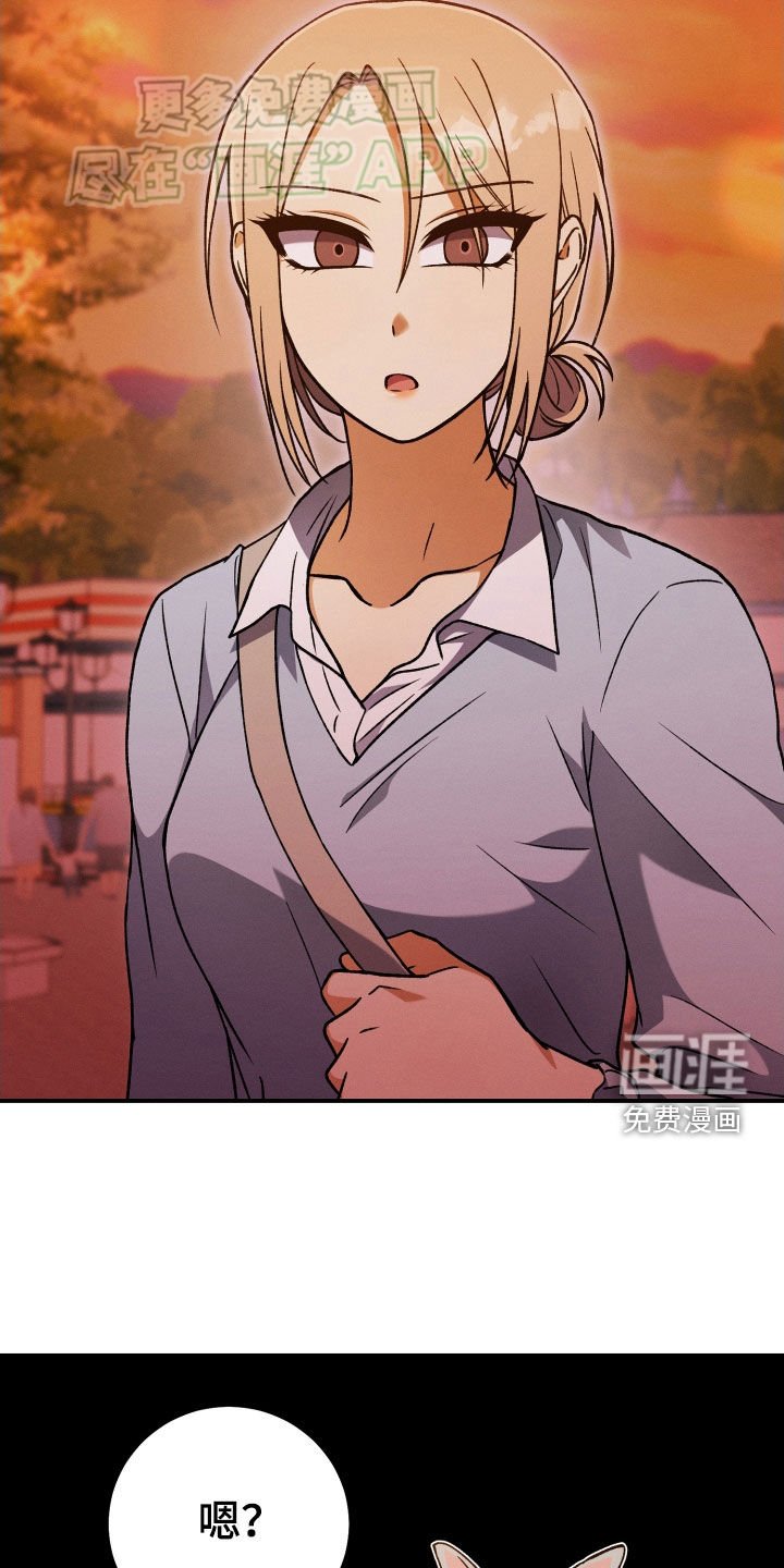 第115章：【第二季】游玩