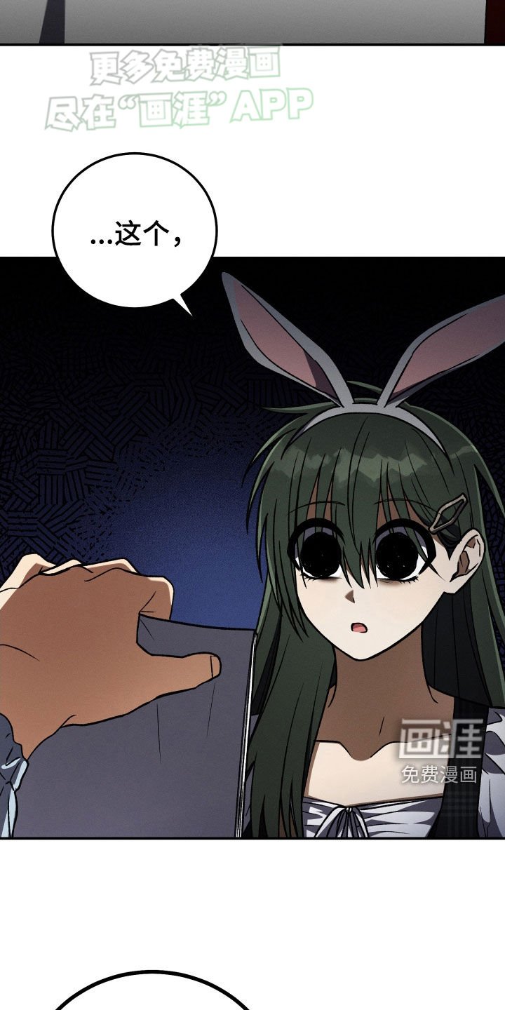 第116章：【第二季】最大的失败