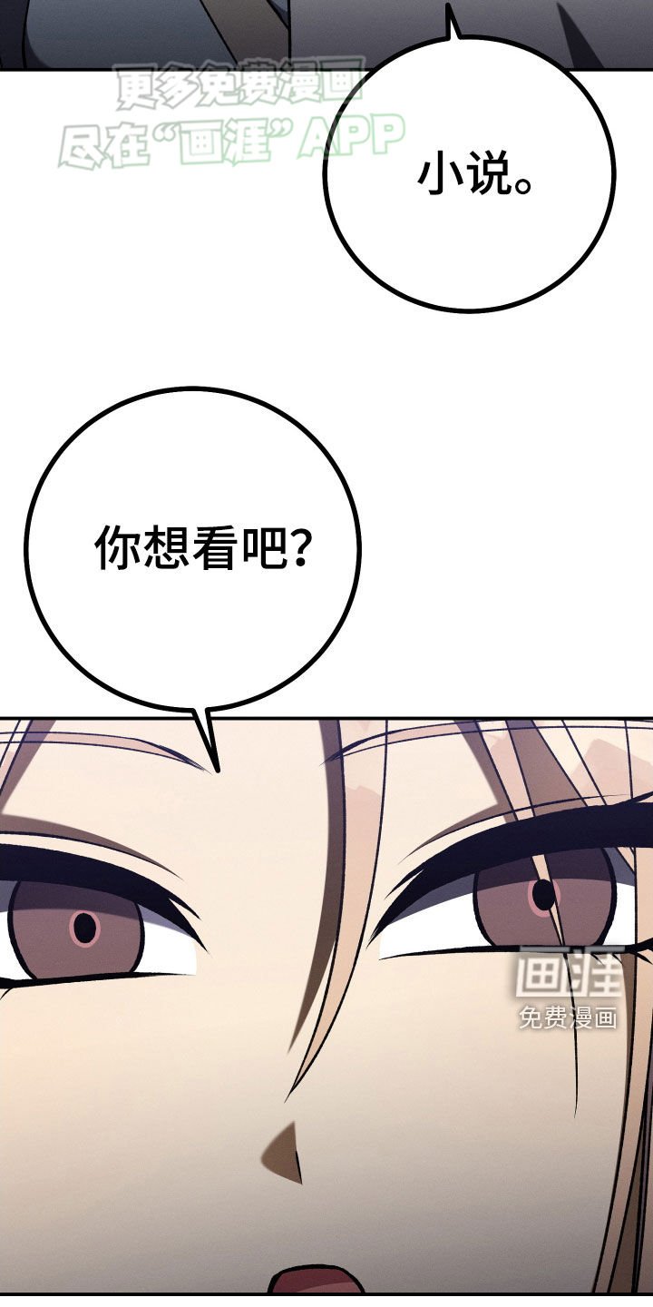 第116章：【第二季】最大的失败