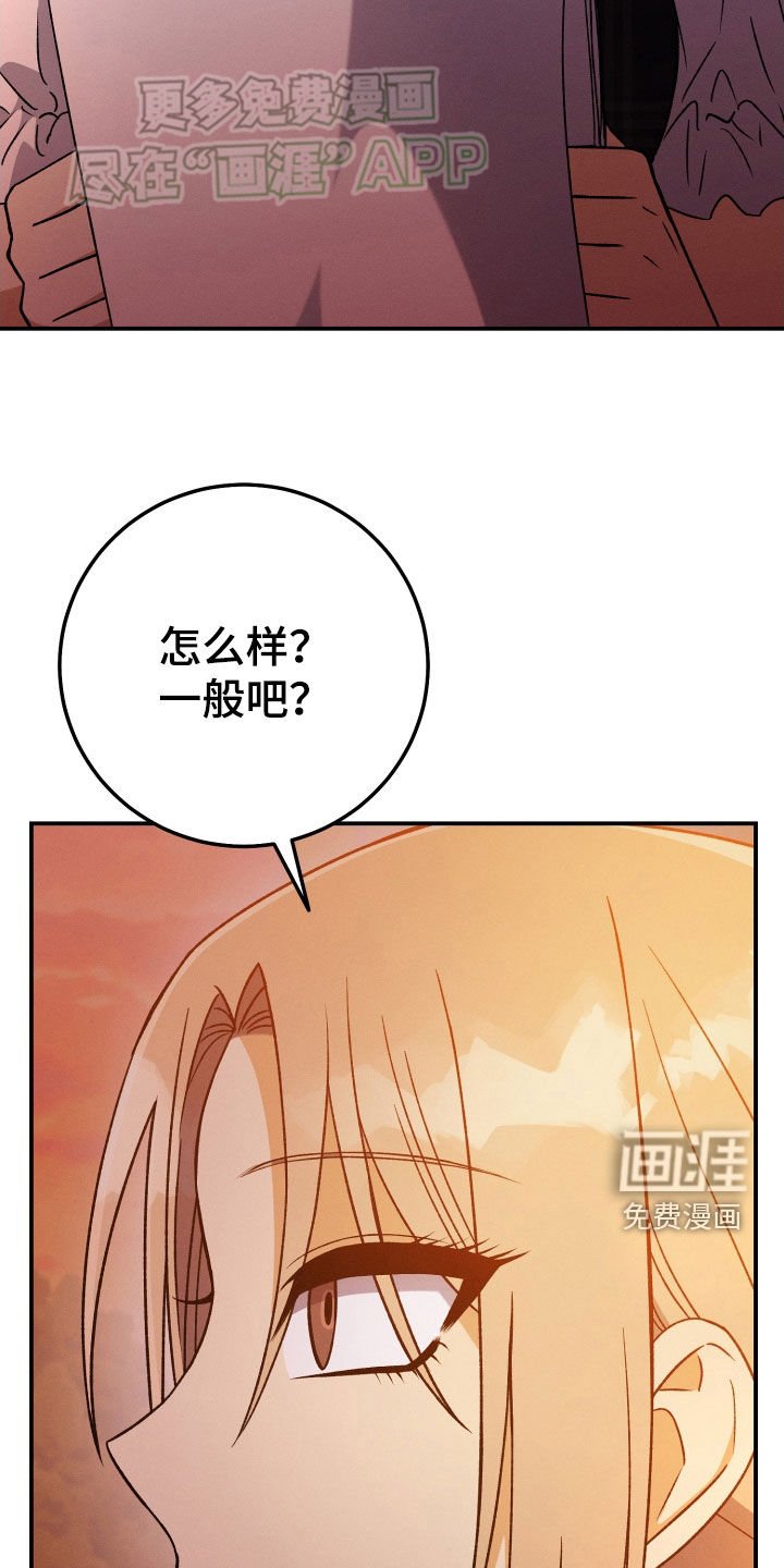第116章：【第二季】最大的失败