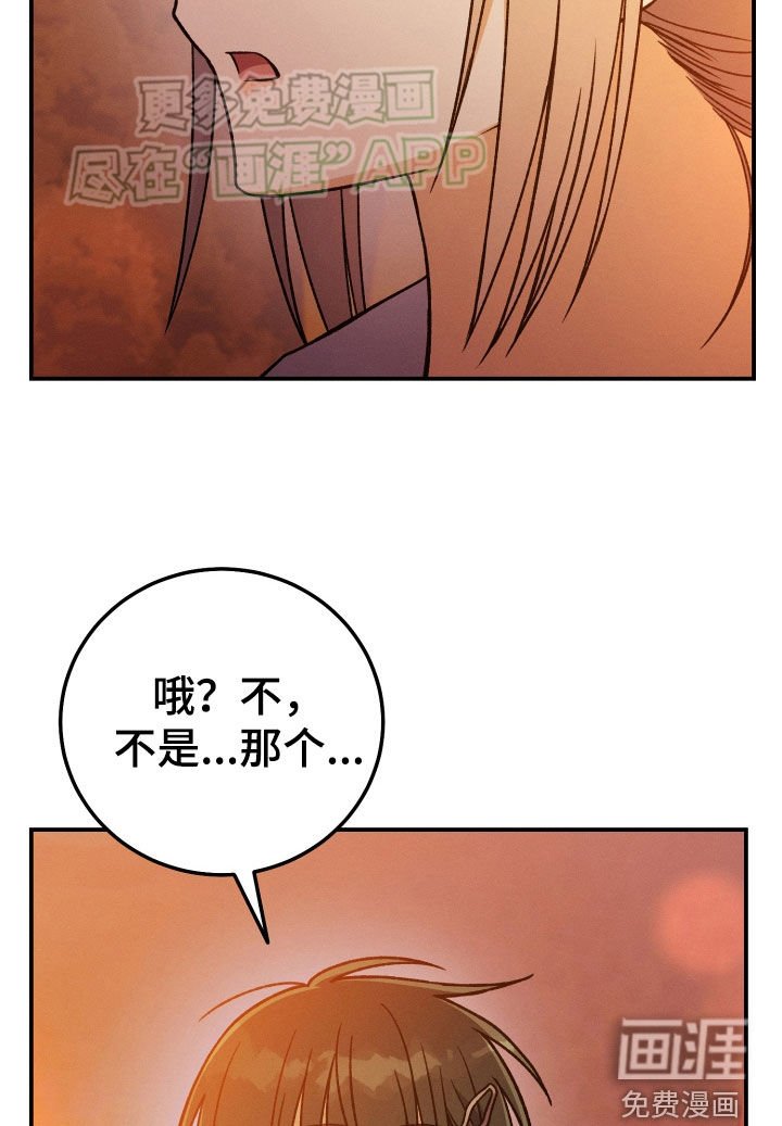 第116章：【第二季】最大的失败