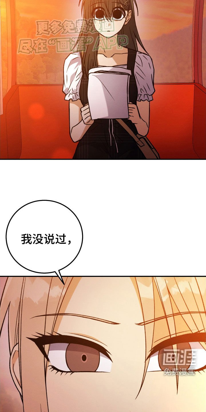 第116章：【第二季】最大的失败
