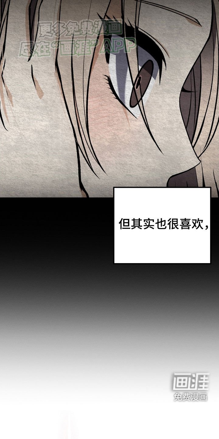 第116章：【第二季】最大的失败