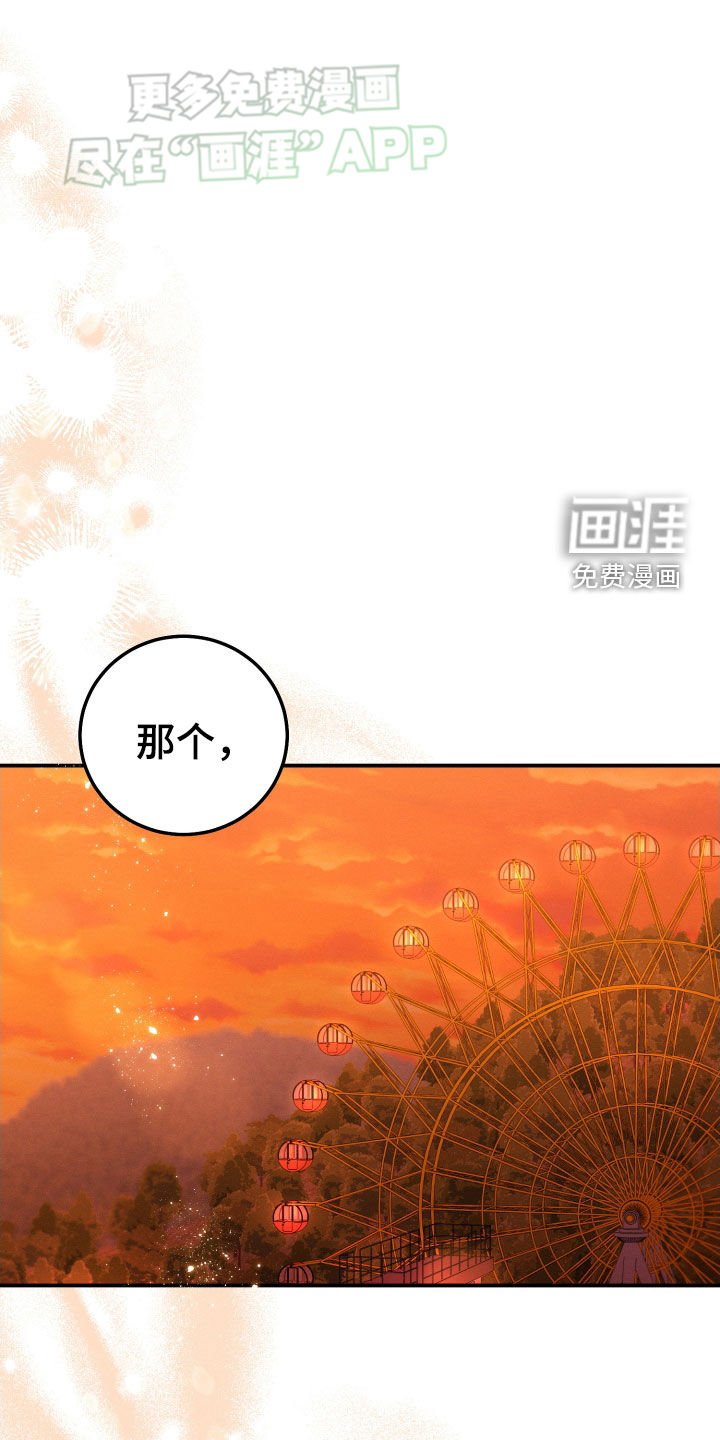 第117章：【第二季】写的很烂