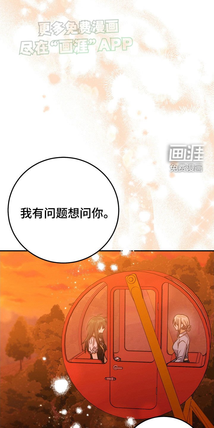 第117章：【第二季】写的很烂