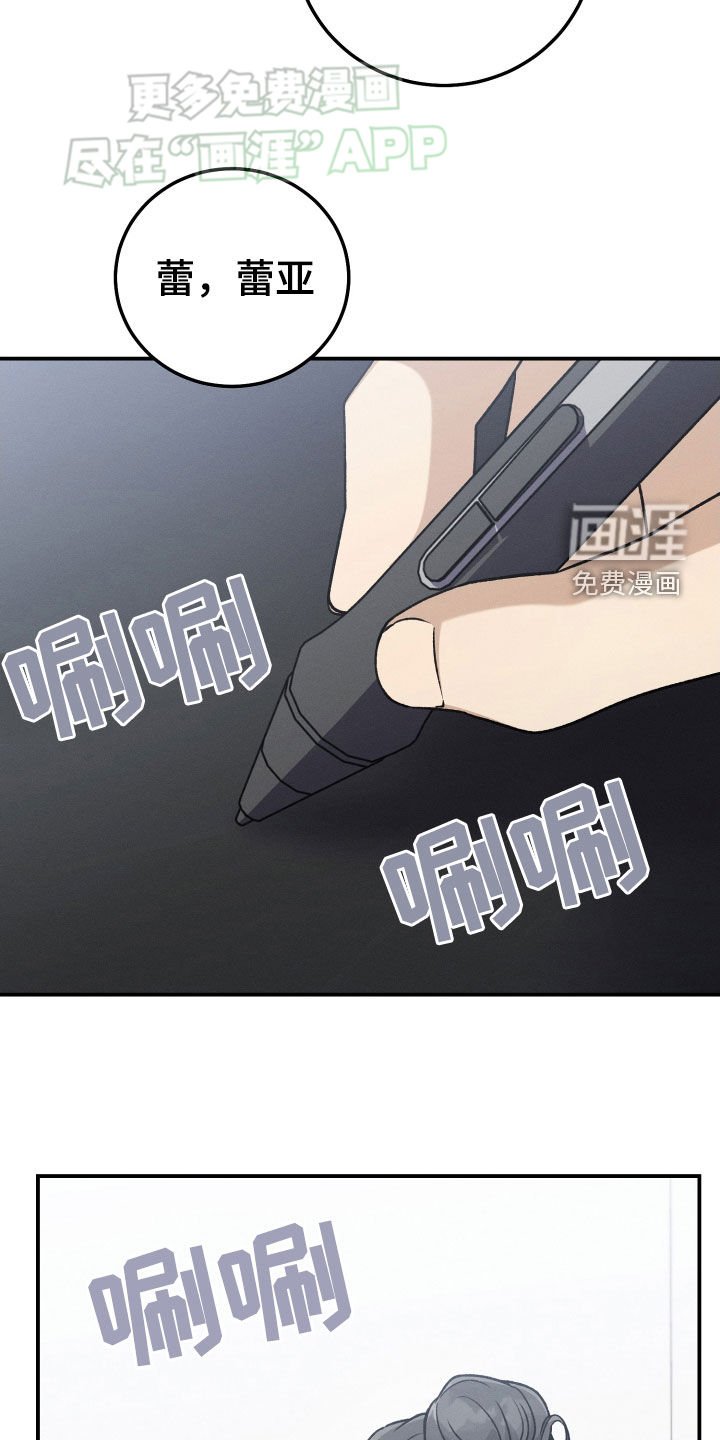 第117章：【第二季】写的很烂