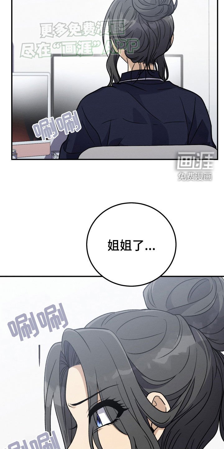 第117章：【第二季】写的很烂