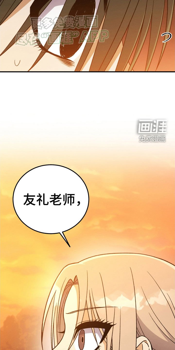 第117章：【第二季】写的很烂