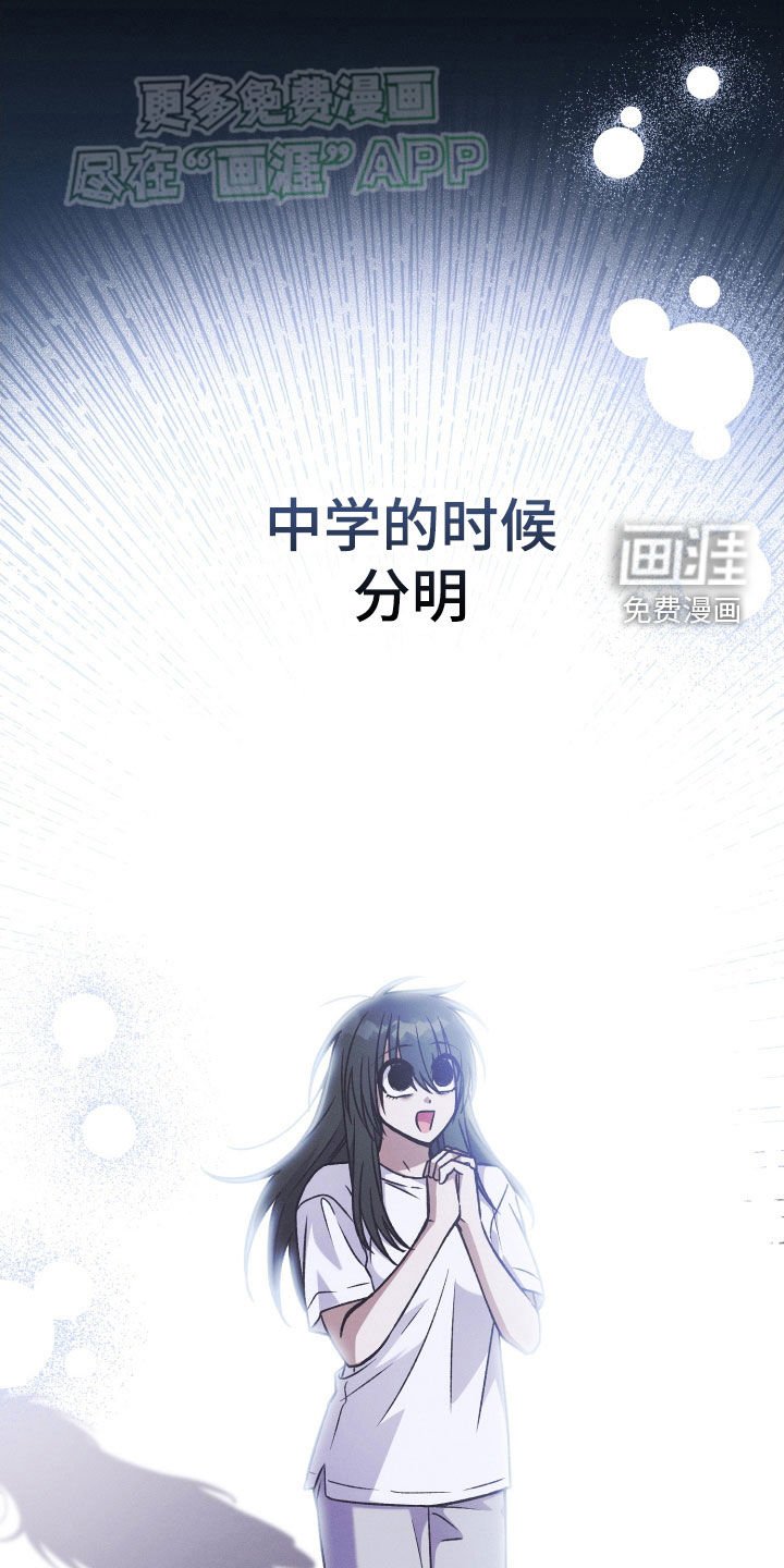 第117章：【第二季】写的很烂