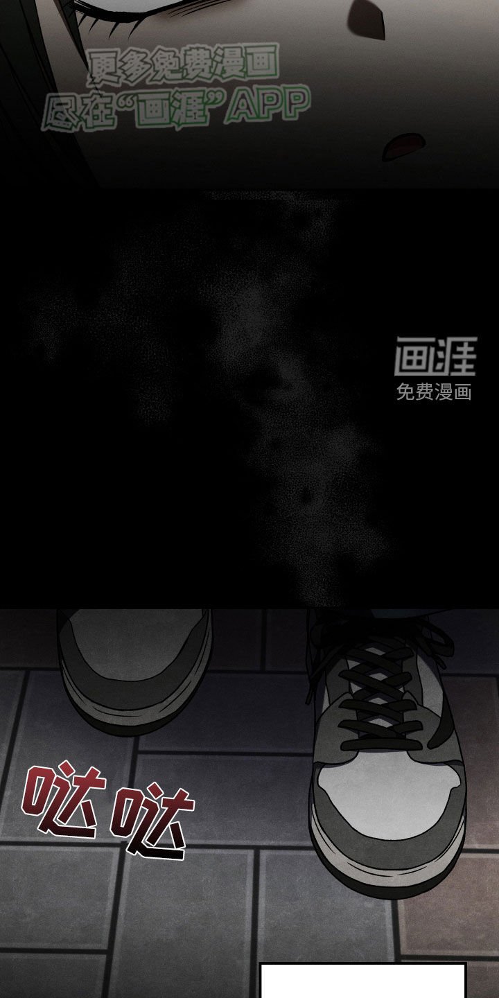 第117章：【第二季】写的很烂