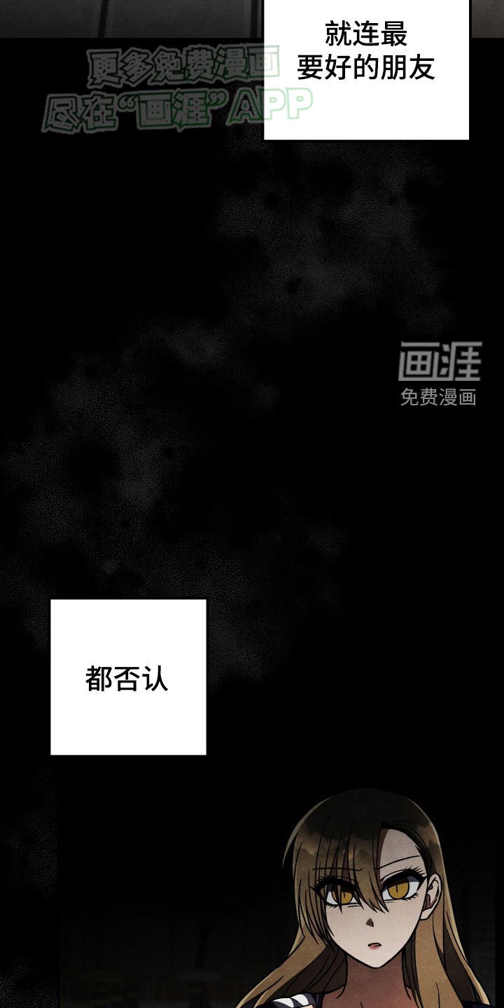 第117章：【第二季】写的很烂