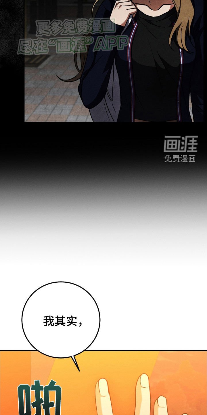 第117章：【第二季】写的很烂