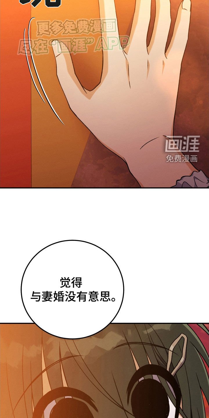 第117章：【第二季】写的很烂