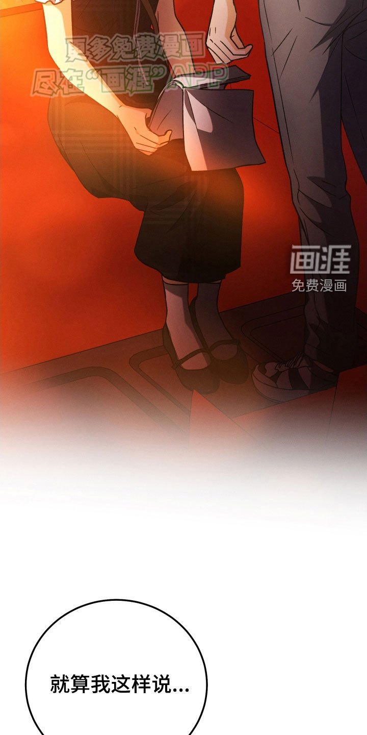 第117章：【第二季】写的很烂