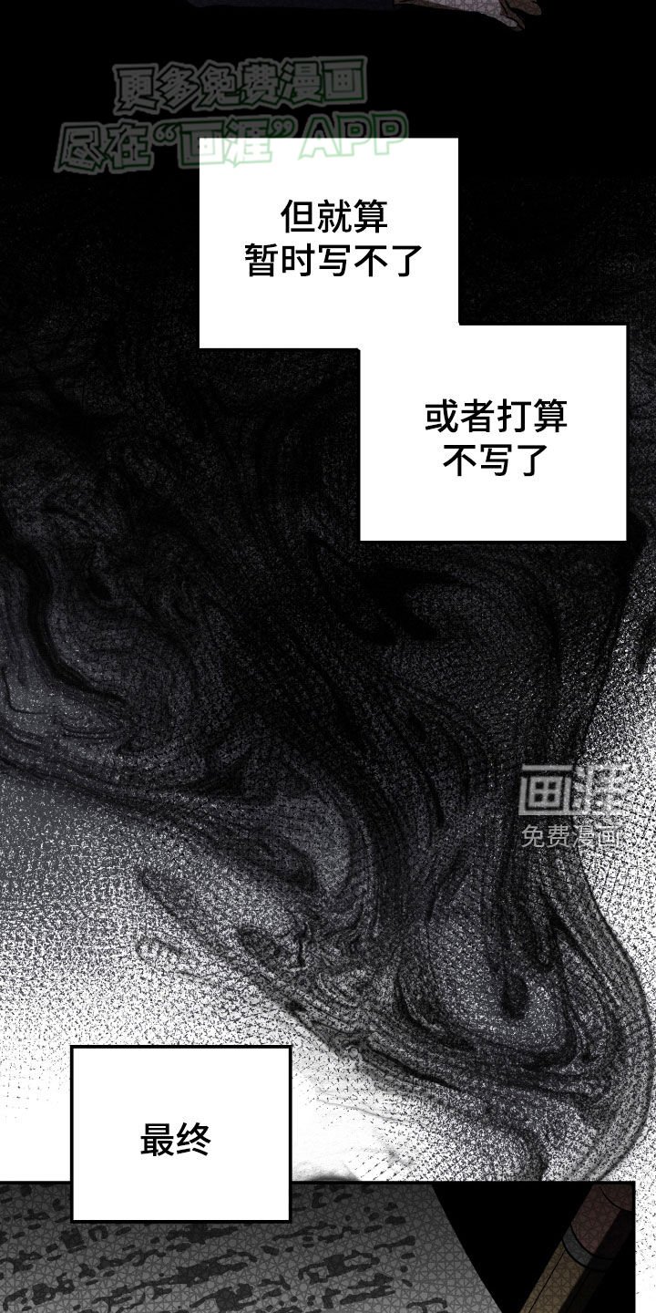 第118章：【第二季】更重要的事