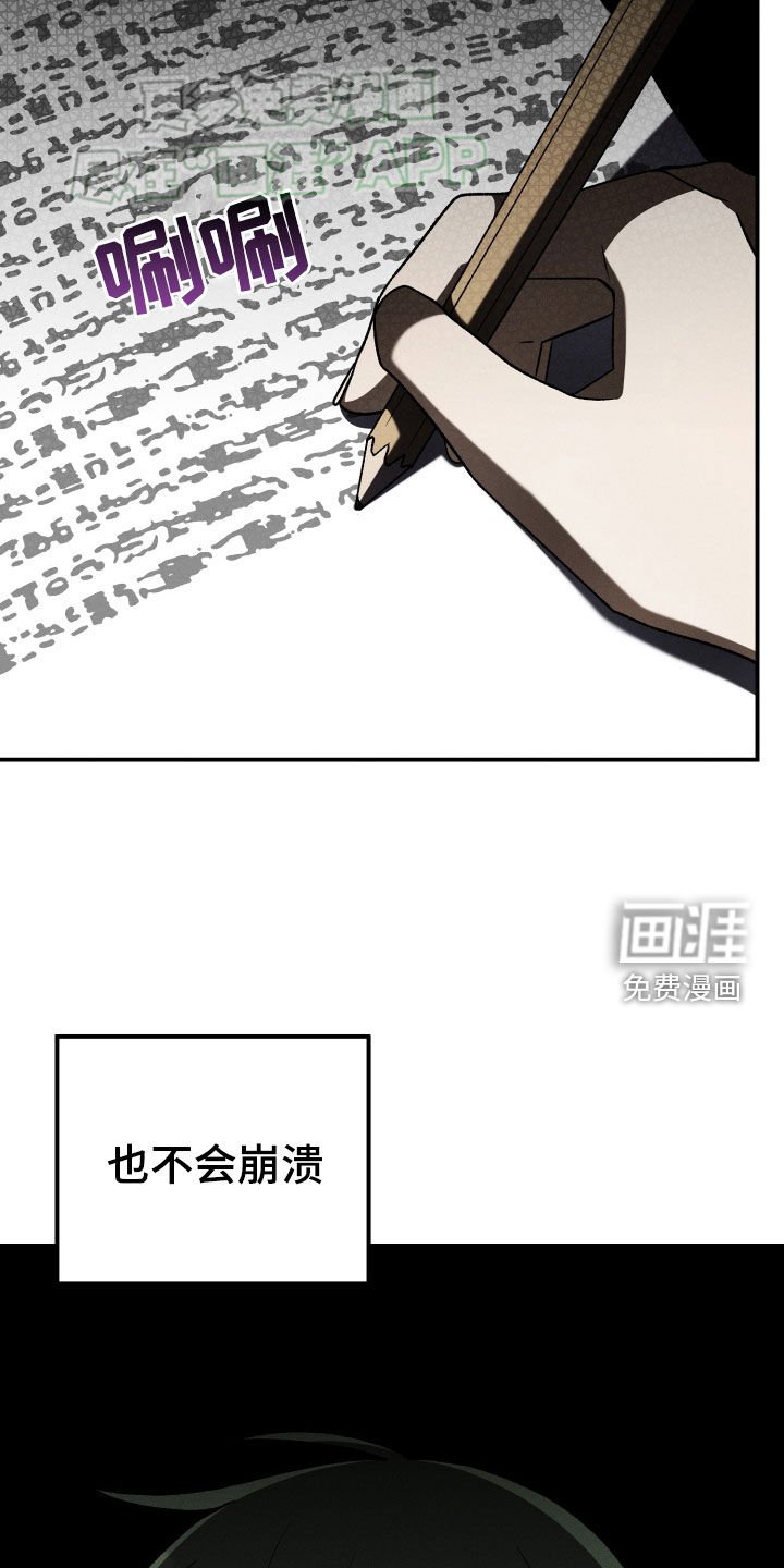 第118章：【第二季】更重要的事