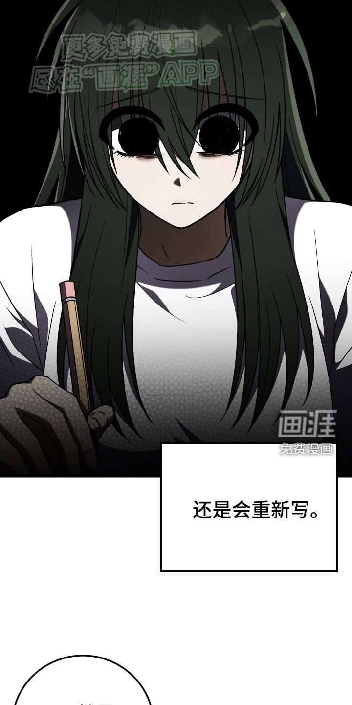 第118章：【第二季】更重要的事