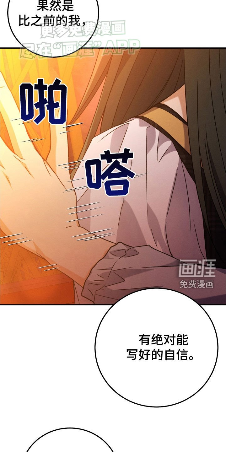 第118章：【第二季】更重要的事