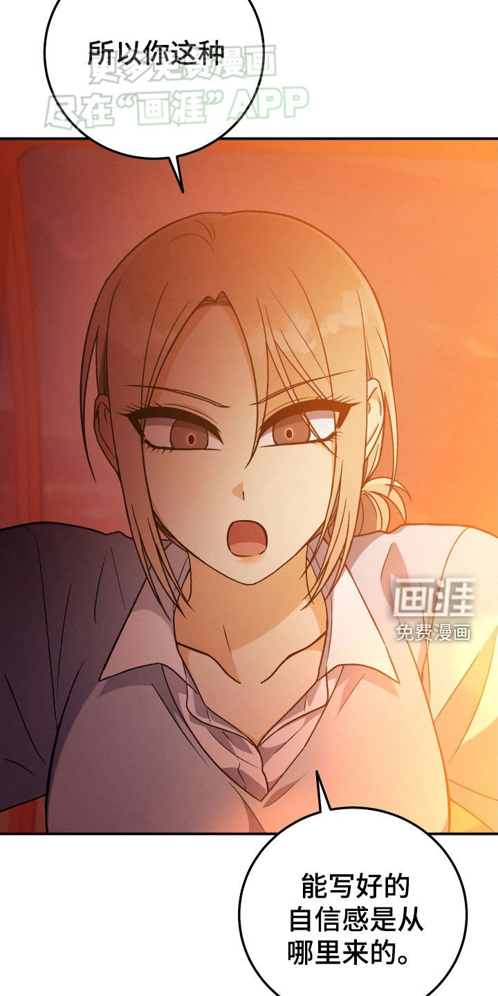 第118章：【第二季】更重要的事
