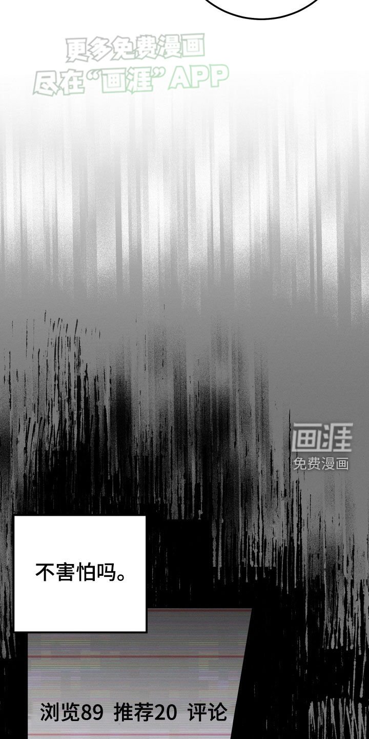 第118章：【第二季】更重要的事