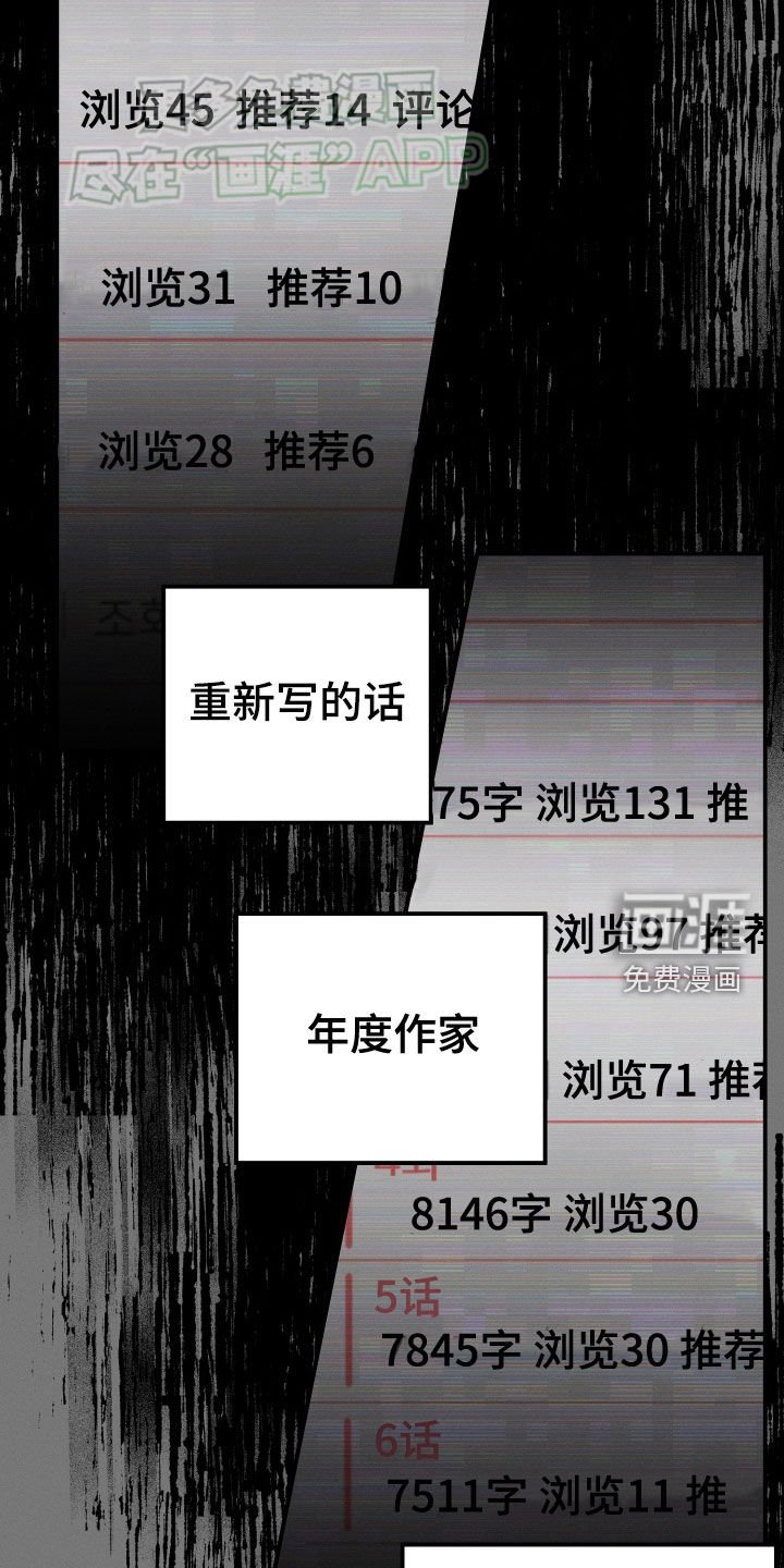 第118章：【第二季】更重要的事