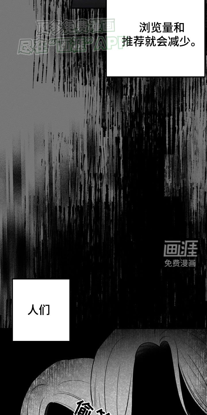 第118章：【第二季】更重要的事