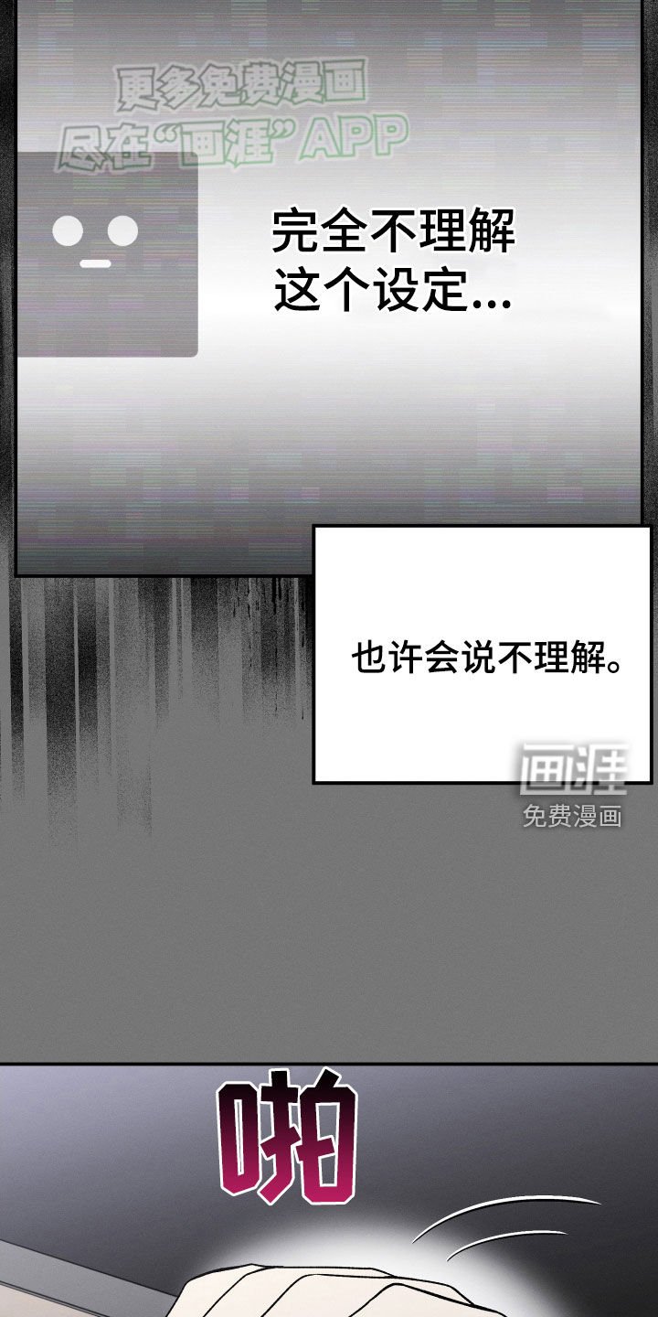 第118章：【第二季】更重要的事