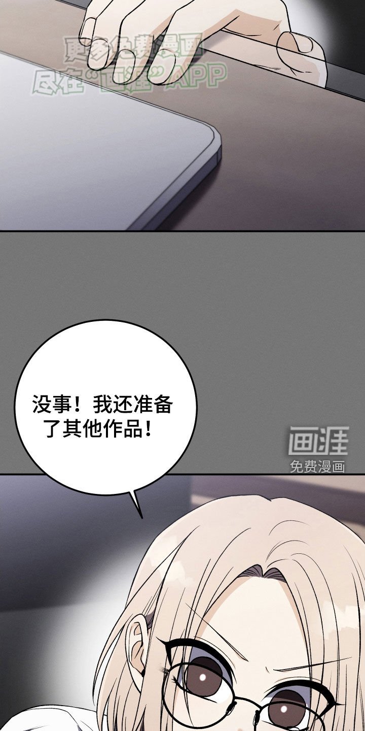 第118章：【第二季】更重要的事