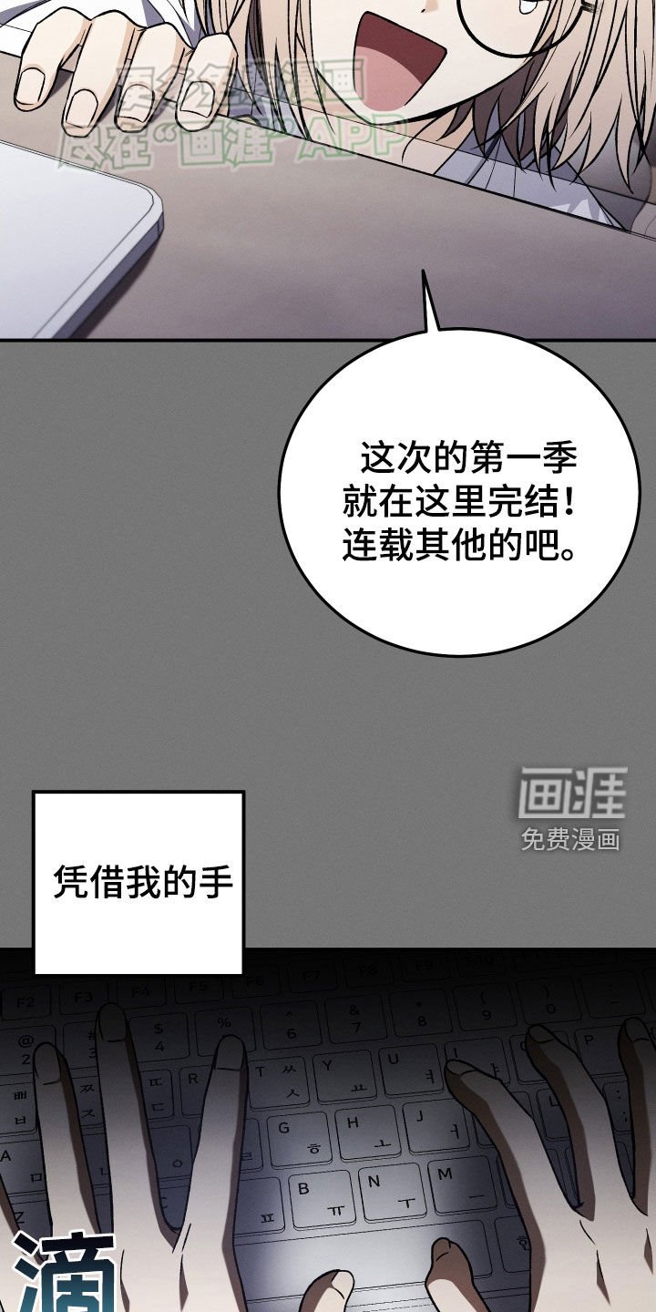 第118章：【第二季】更重要的事