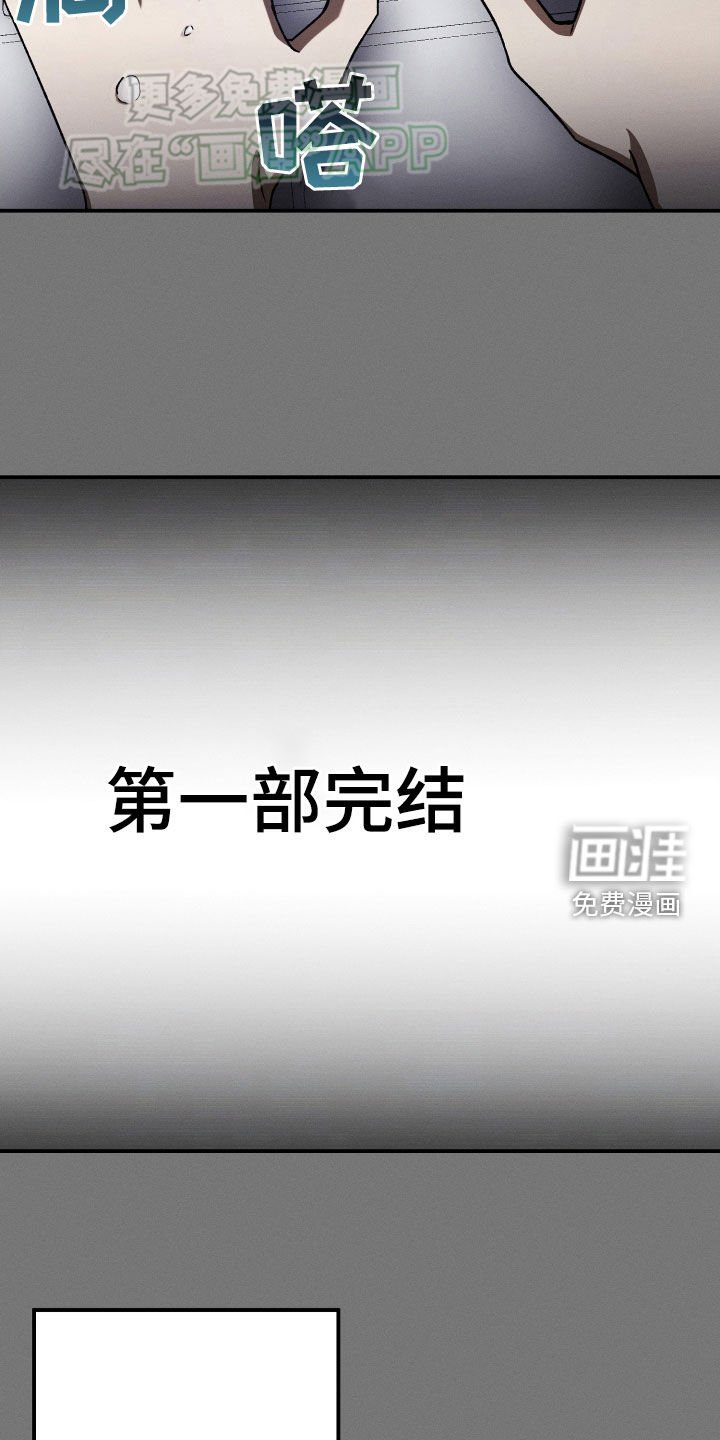 第118章：【第二季】更重要的事