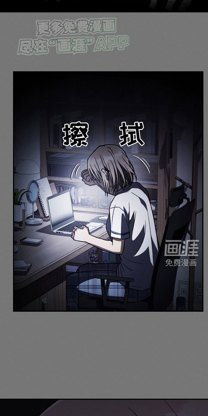 第118章：【第二季】更重要的事