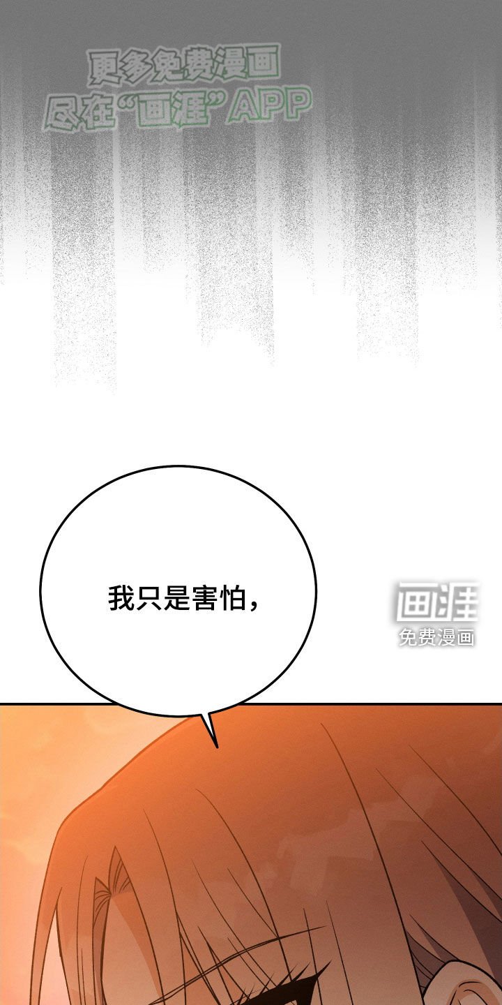 第118章：【第二季】更重要的事