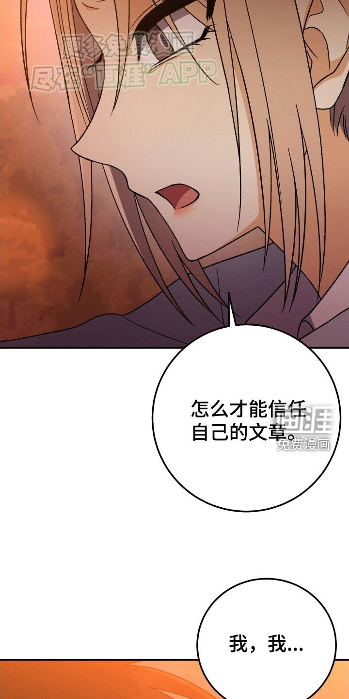 第118章：【第二季】更重要的事
