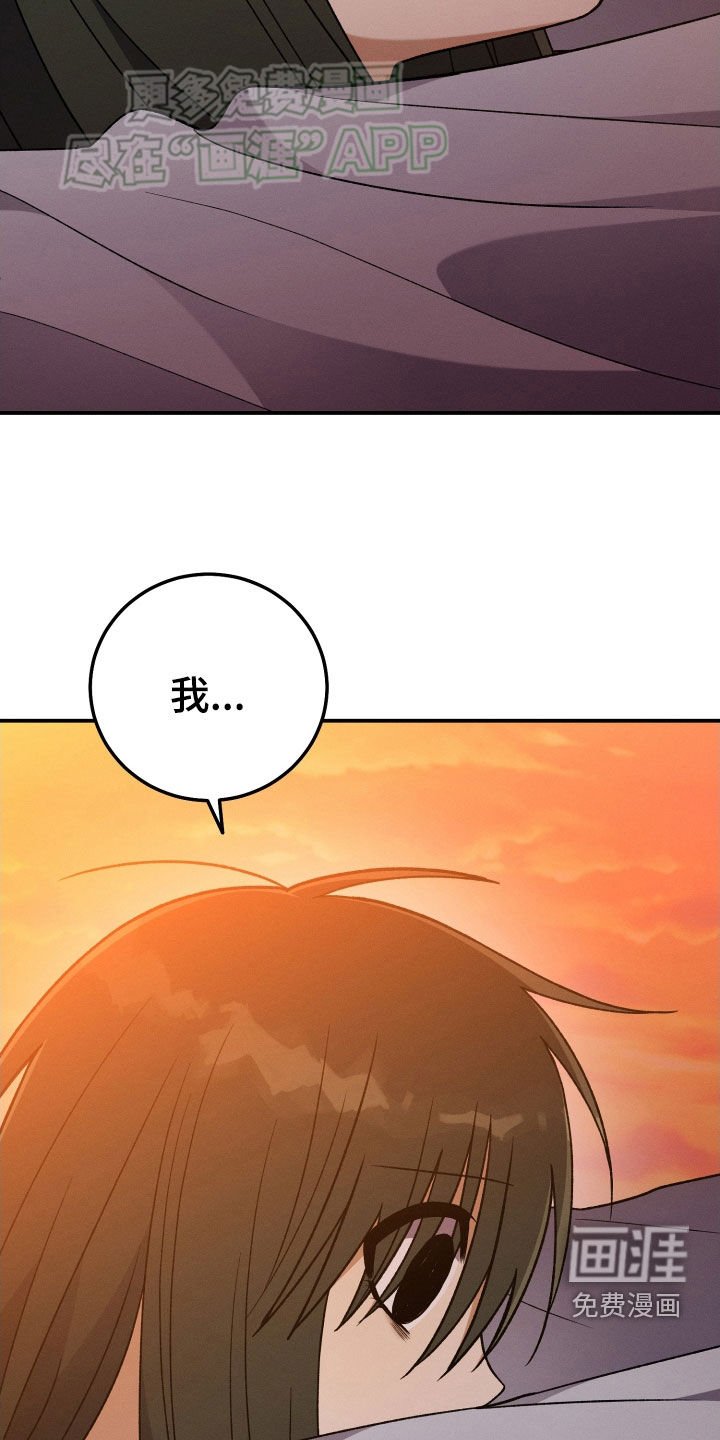 第118章：【第二季】更重要的事