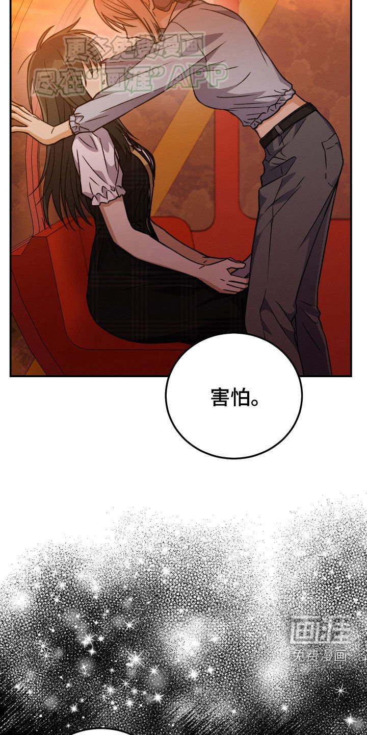 第118章：【第二季】更重要的事