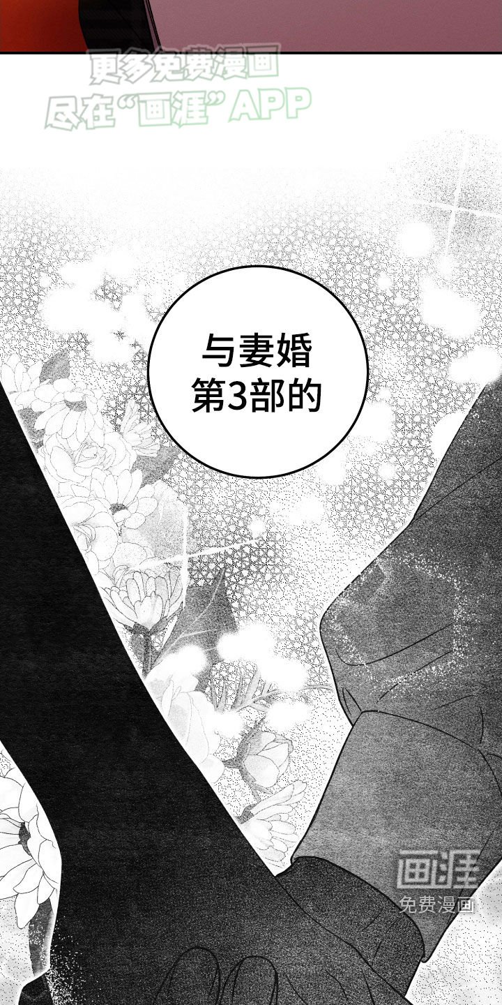 第118章：【第二季】更重要的事