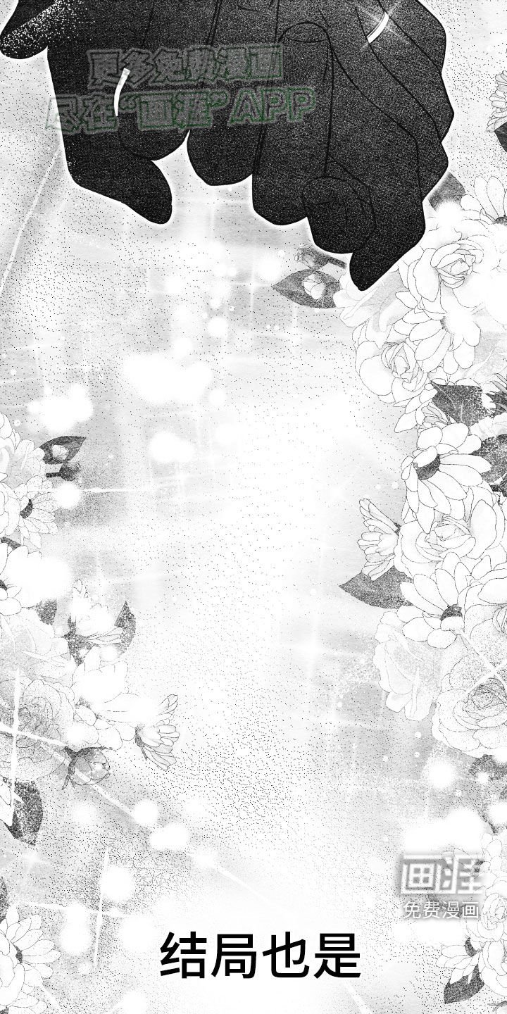 第118章：【第二季】更重要的事