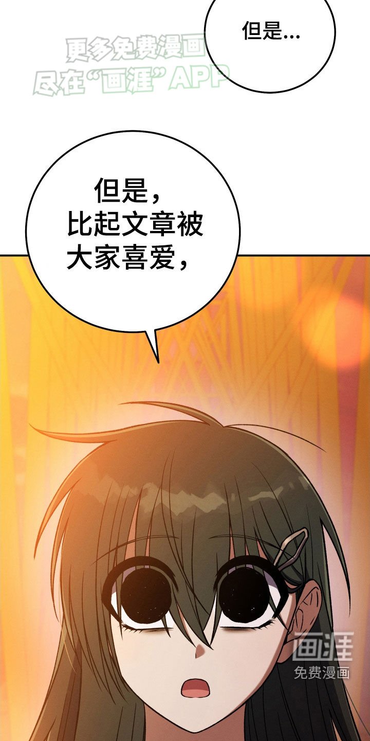 第118章：【第二季】更重要的事