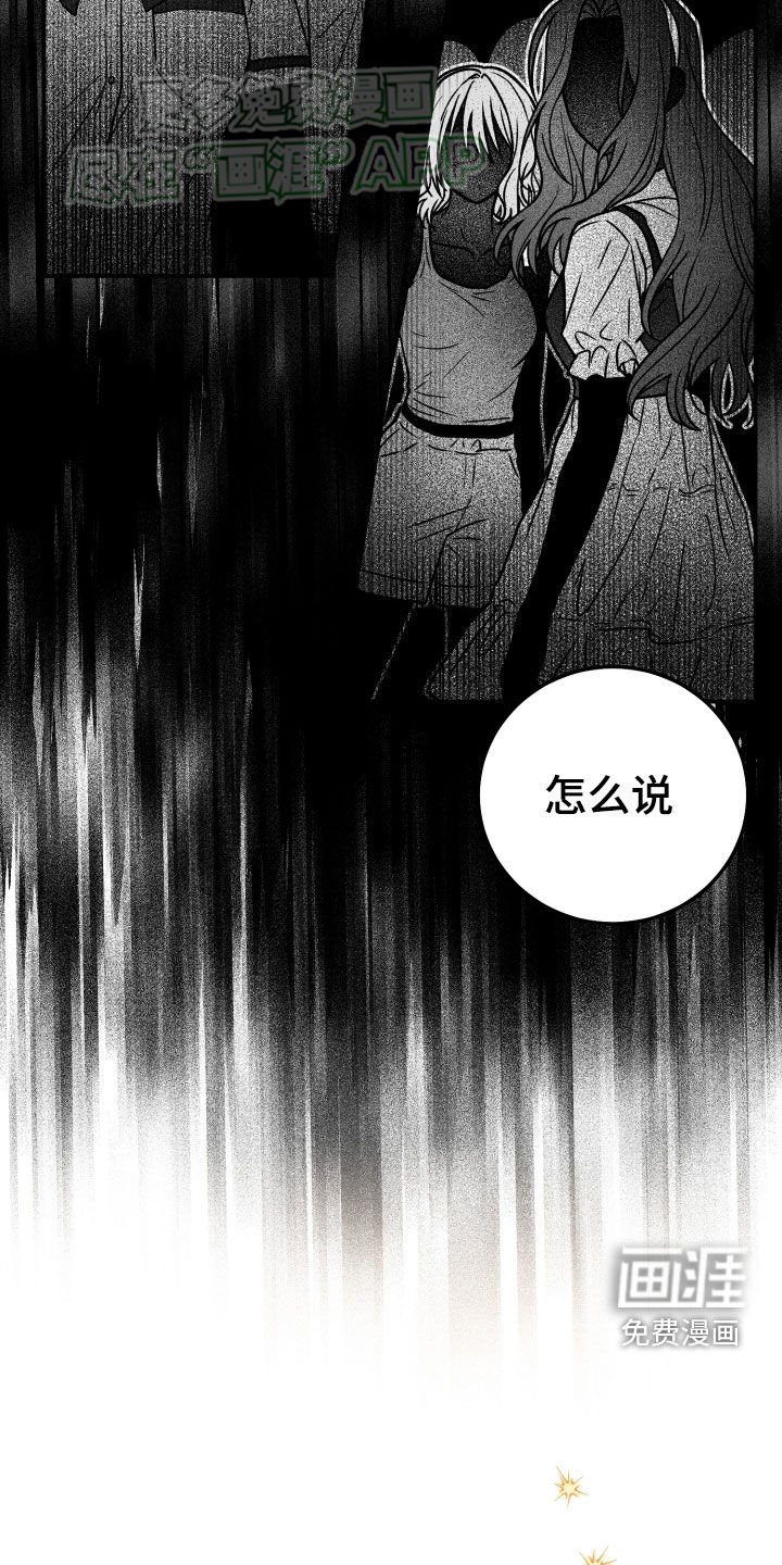 第119章：【第二季】意义