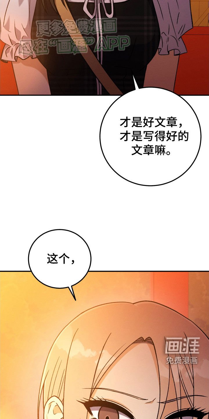 第119章：【第二季】意义
