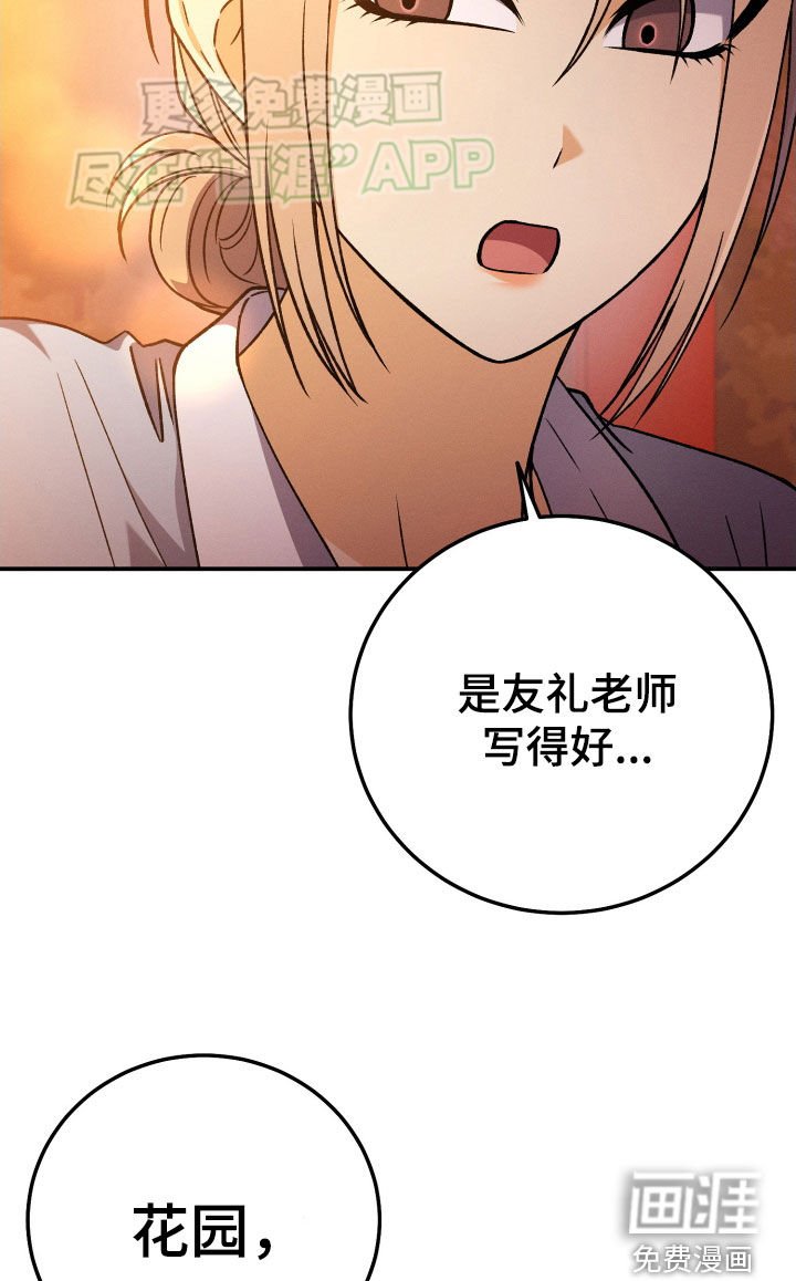 第119章：【第二季】意义