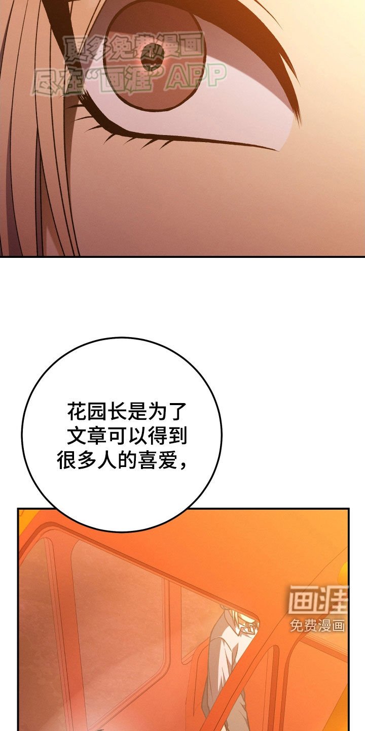 第119章：【第二季】意义