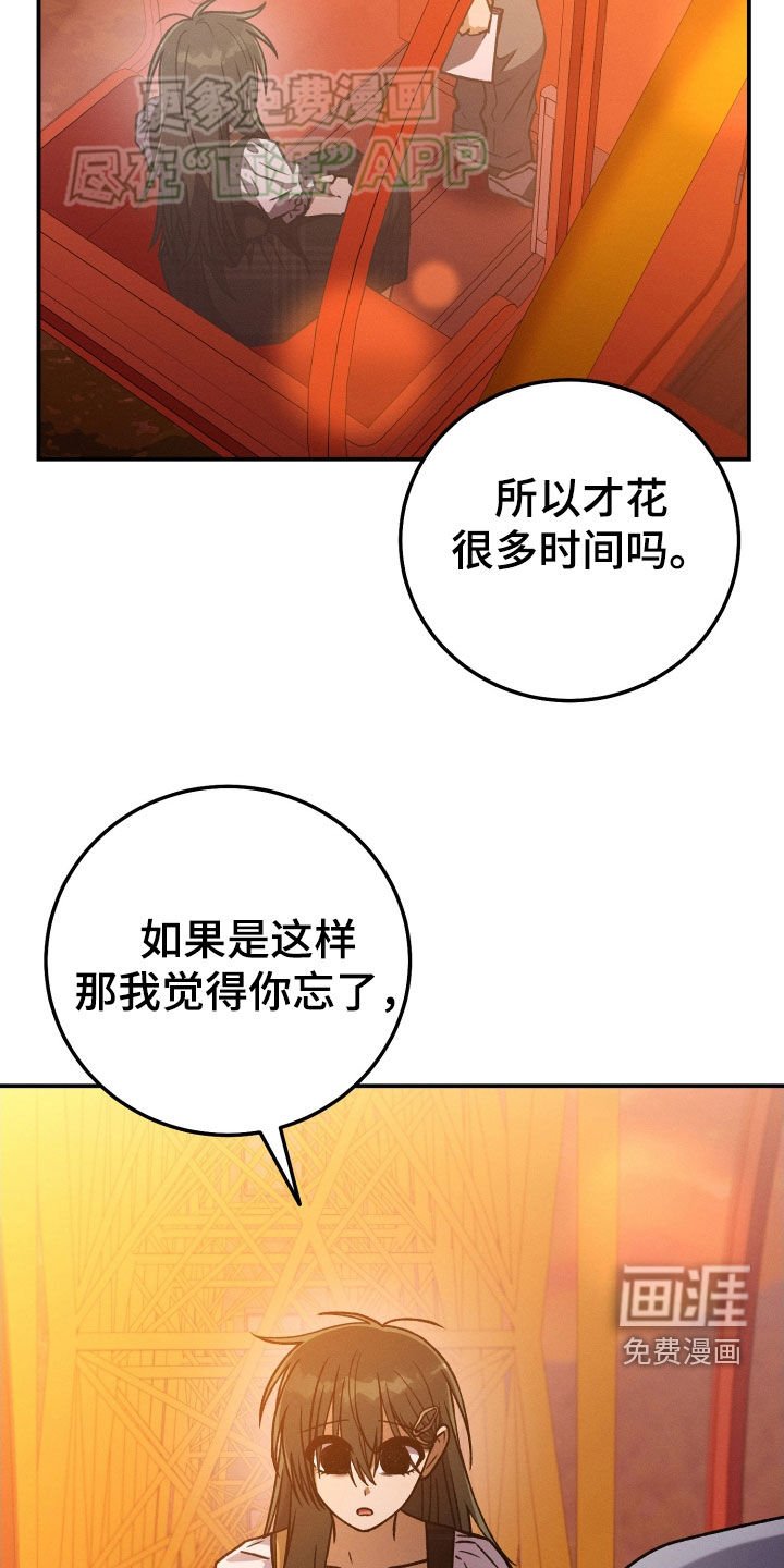 第119章：【第二季】意义