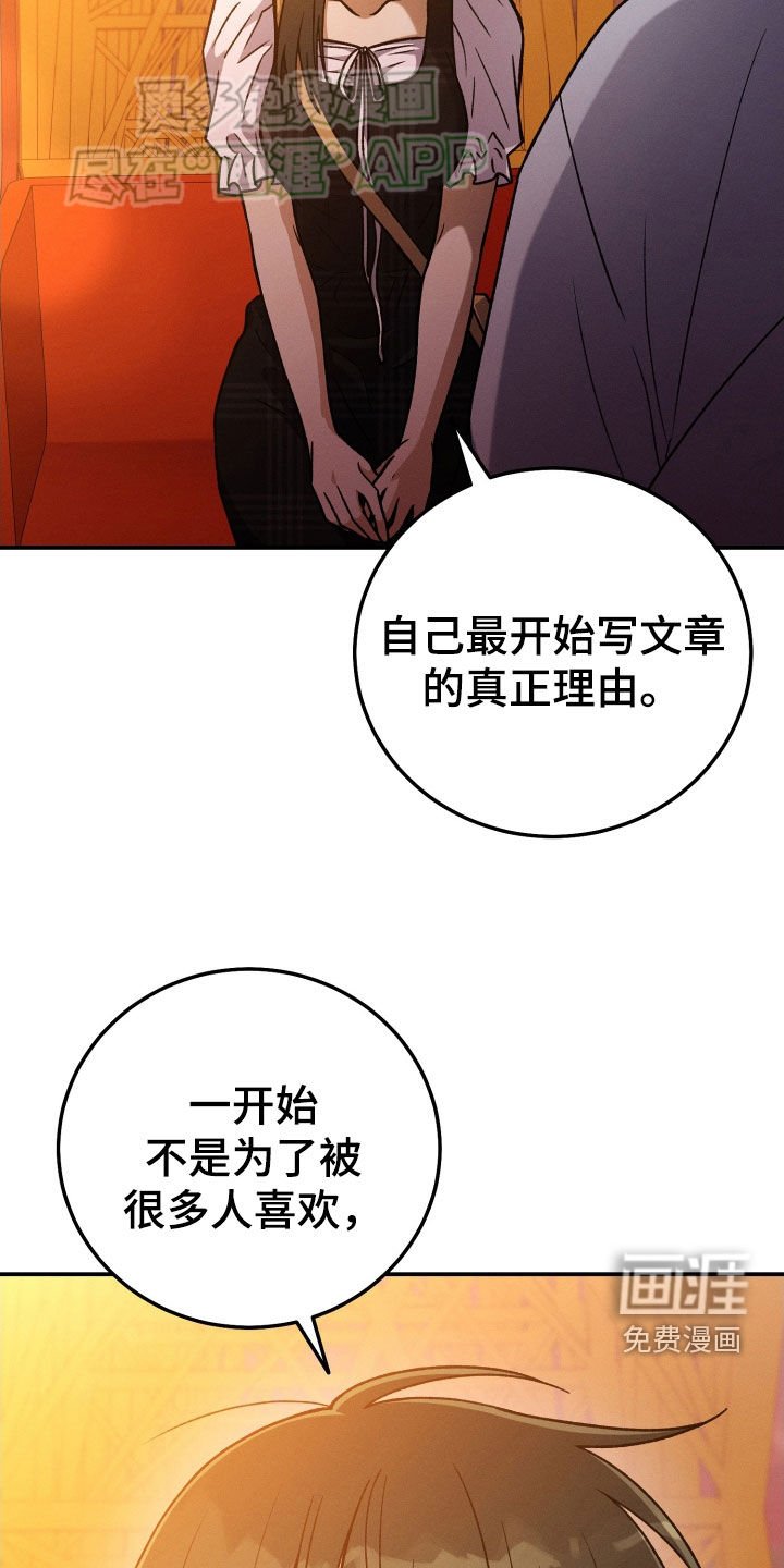 第119章：【第二季】意义