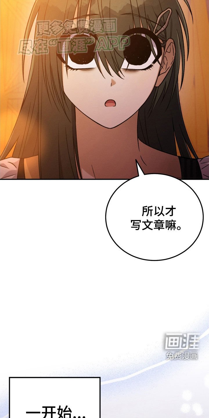 第119章：【第二季】意义