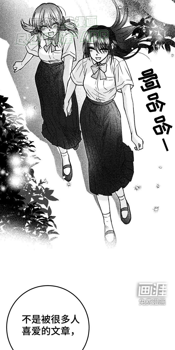 第119章：【第二季】意义