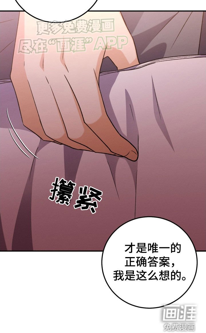 第119章：【第二季】意义