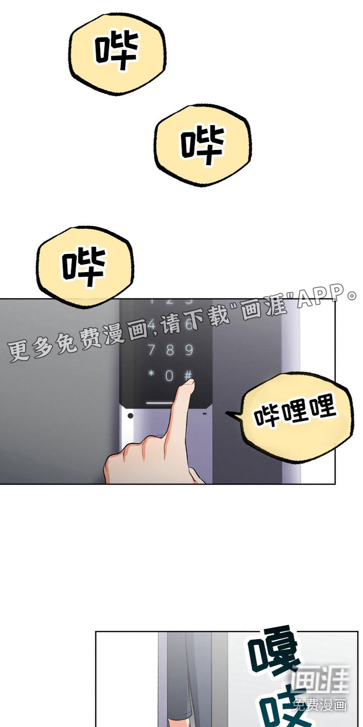 第12章：打电话