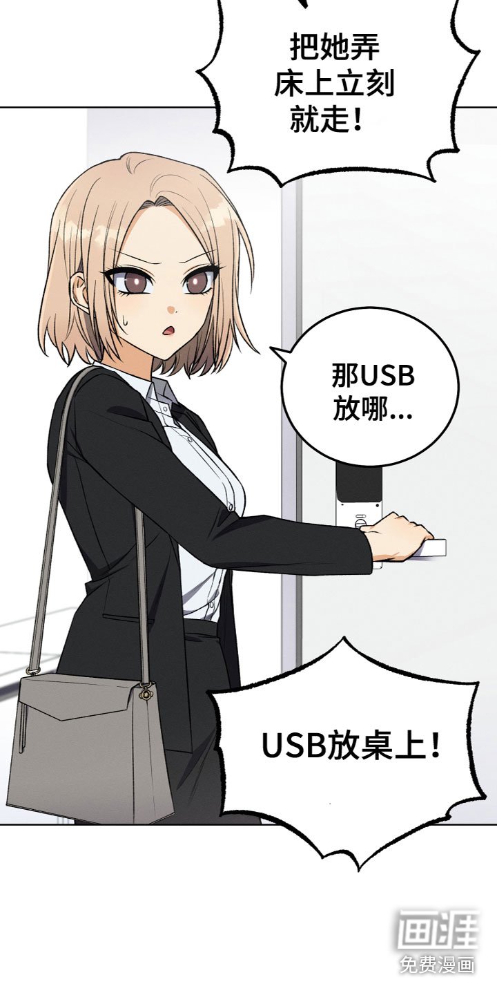 第12章：打电话